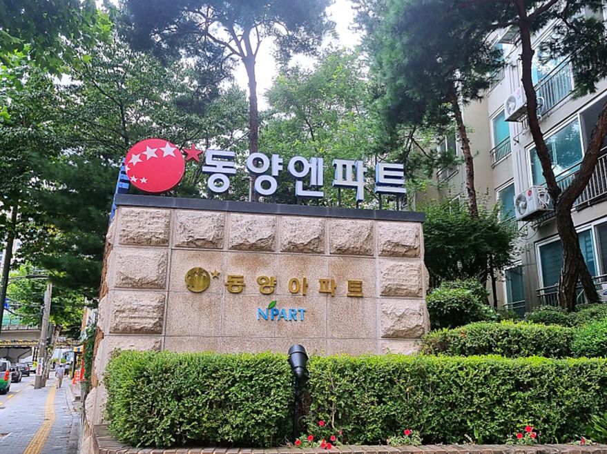 동대문구 휘경동 방충망 시공 현장 1