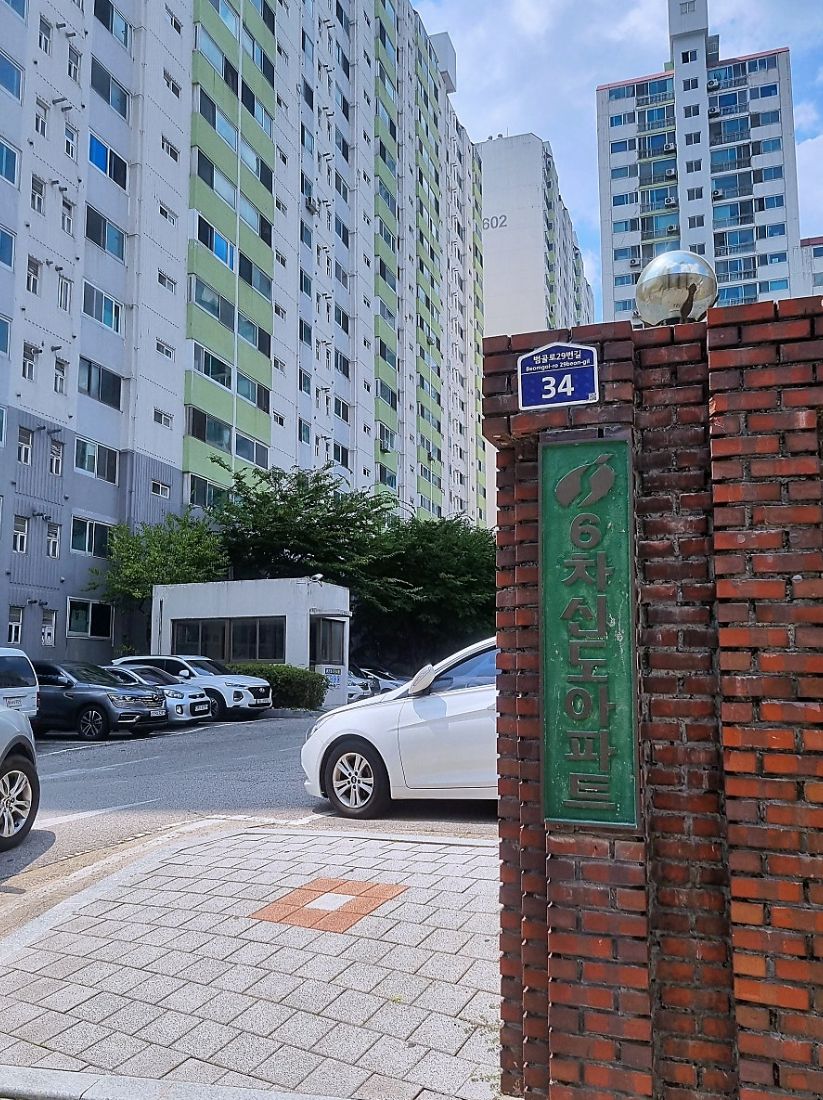 의정부 호원동 방충망 시공 현장 1