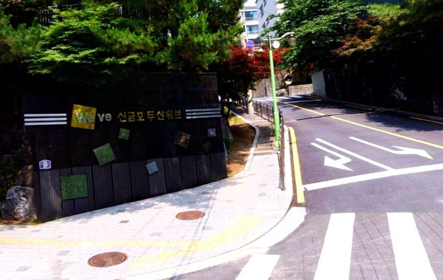 성동구 금호동 방충망 시공