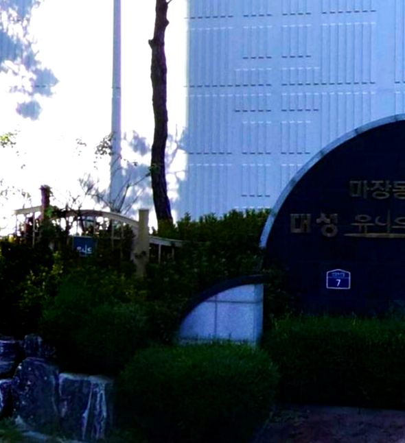 성동구 마장동 방충망 시공