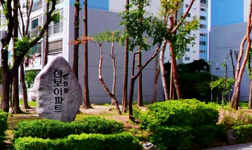 구리 동구동 방충망 시공