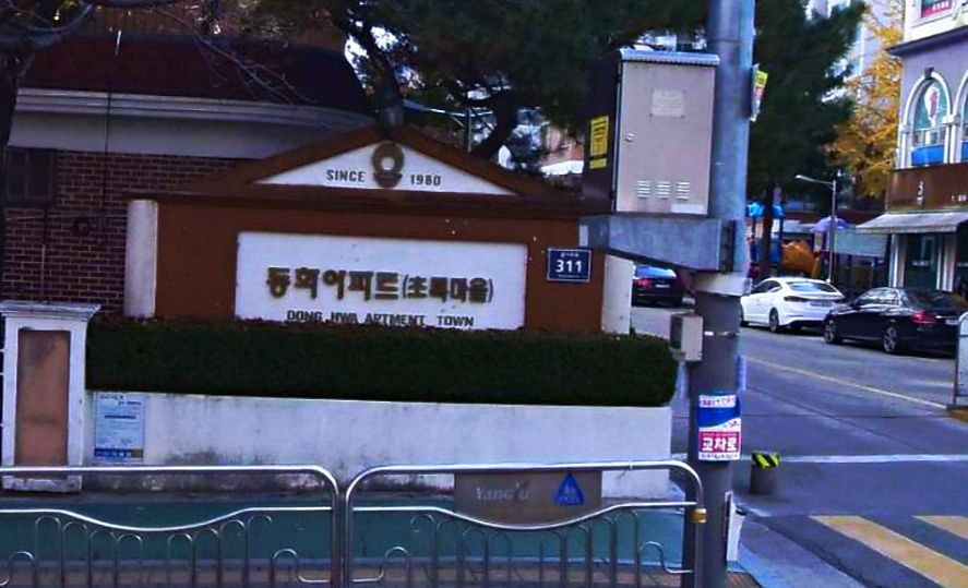 양주 백석읍 방충망 시공