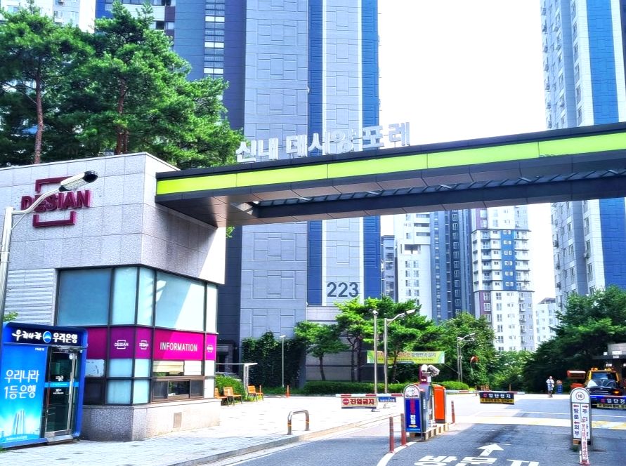 중랑구 신내동 방충망 시공