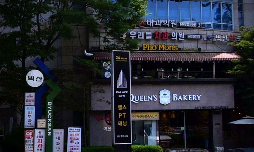 성동구 옥수동 방충망 시공
