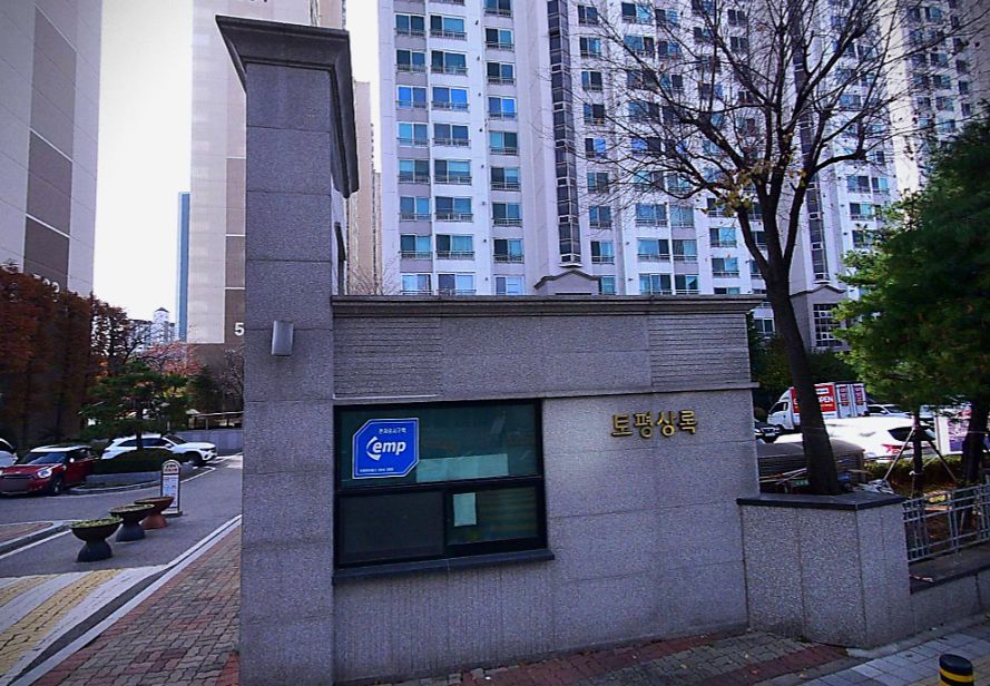 구리 토평동 방충망 시공