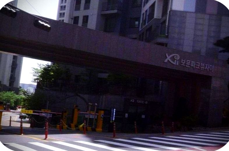 성북구 보문동 방충망 시공